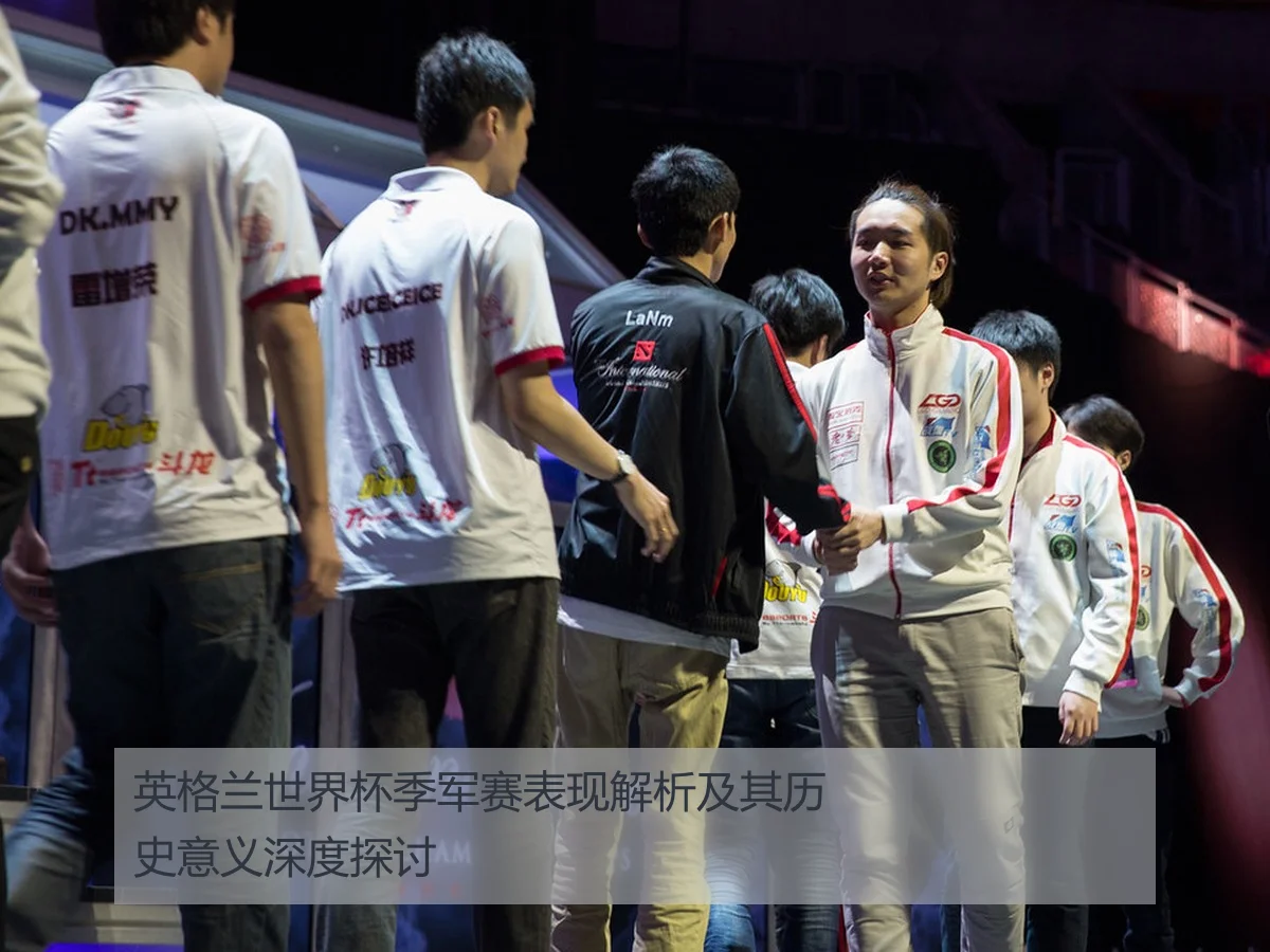 英格兰世界杯季军赛表现解析及其历史意义深度探讨